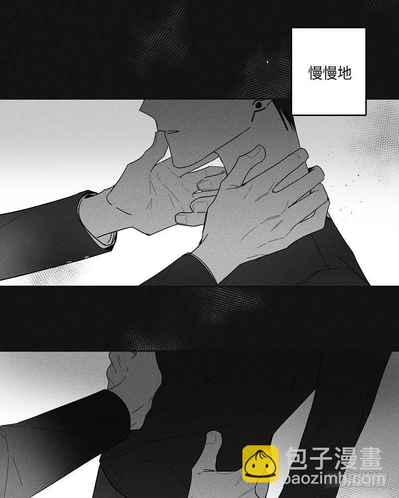 《GLEN》第18话 第42页