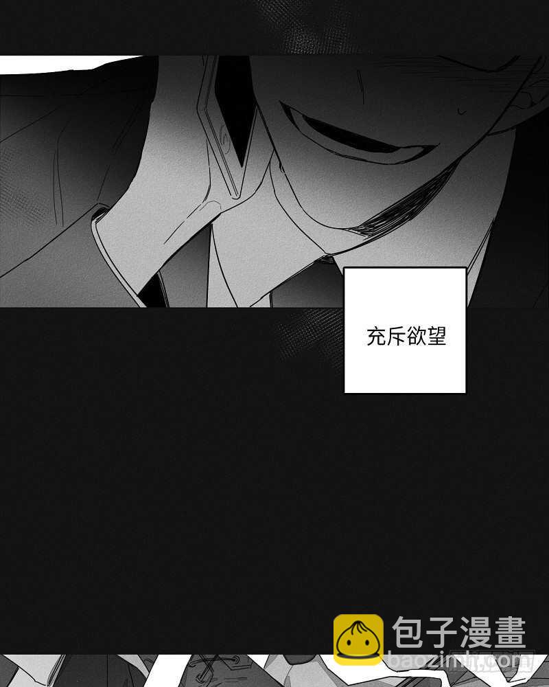 《GLEN》第18话 第44页