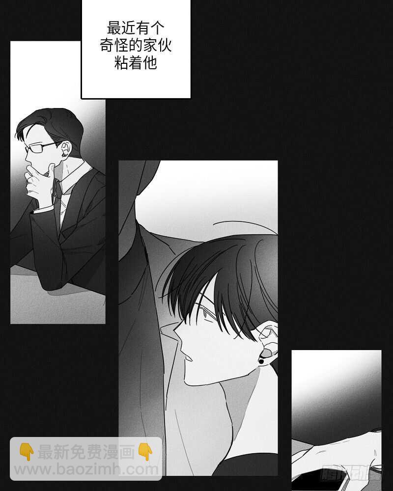 《GLEN》第18话 第48页