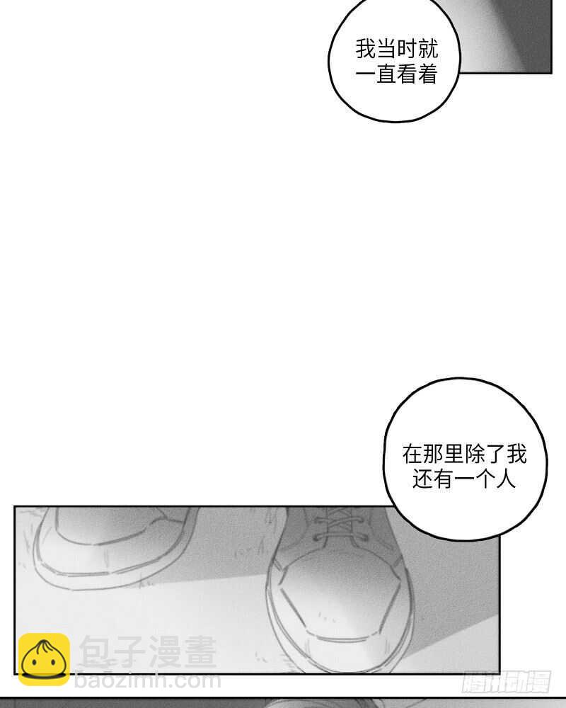 《GLEN》第20话 第20页