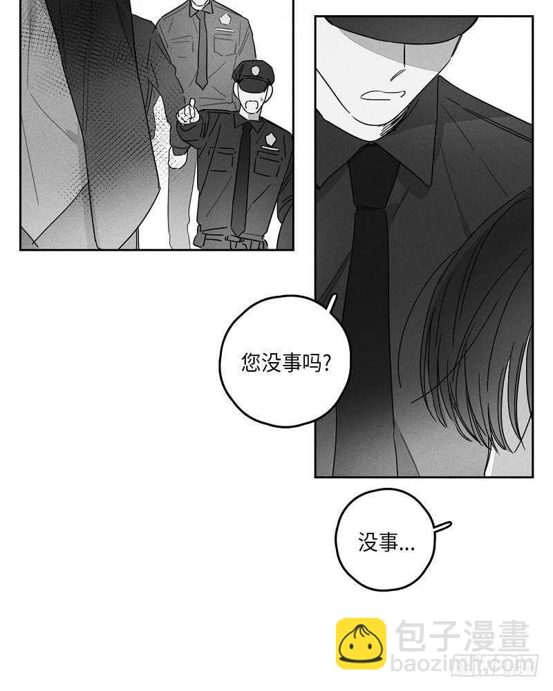 《GLEN》第20话 第43页