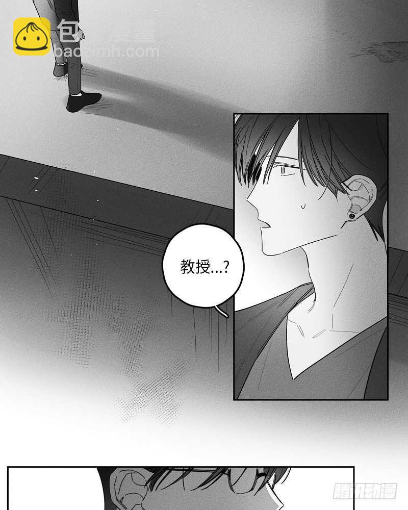 《GLEN》第19话 第23页