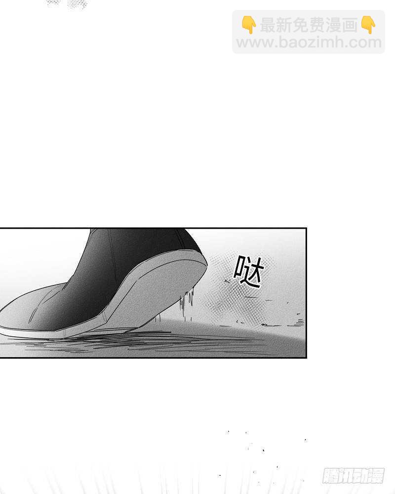 《GLEN》第19话 第36页