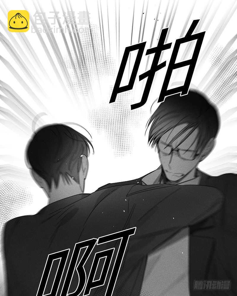 《GLEN》第19话 第37页