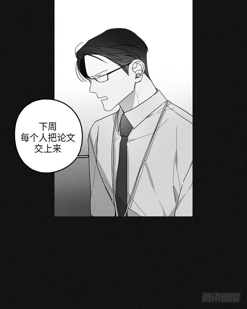 《GLEN》第17话 第18页