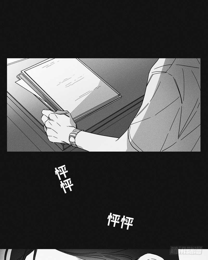 《GLEN》第17话 第47页