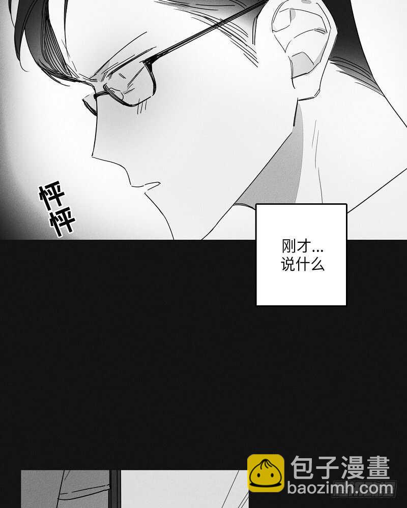 《GLEN》第17话 第48页