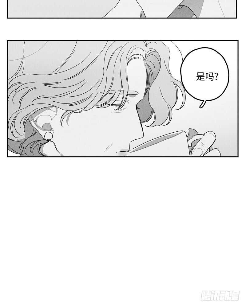 《GLEN》第21话 第15页