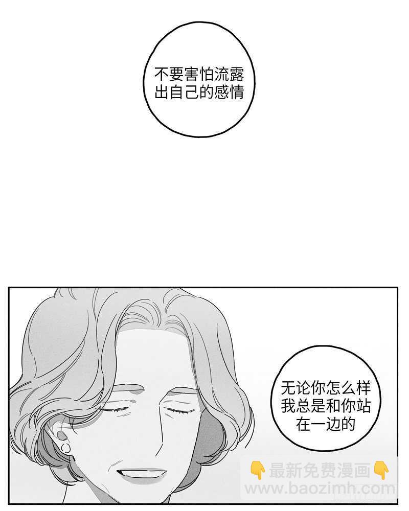 《GLEN》第21话 第19页