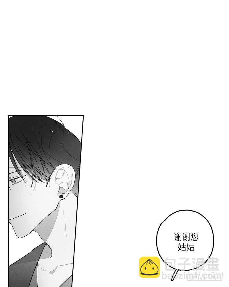 《GLEN》第21话 第20页