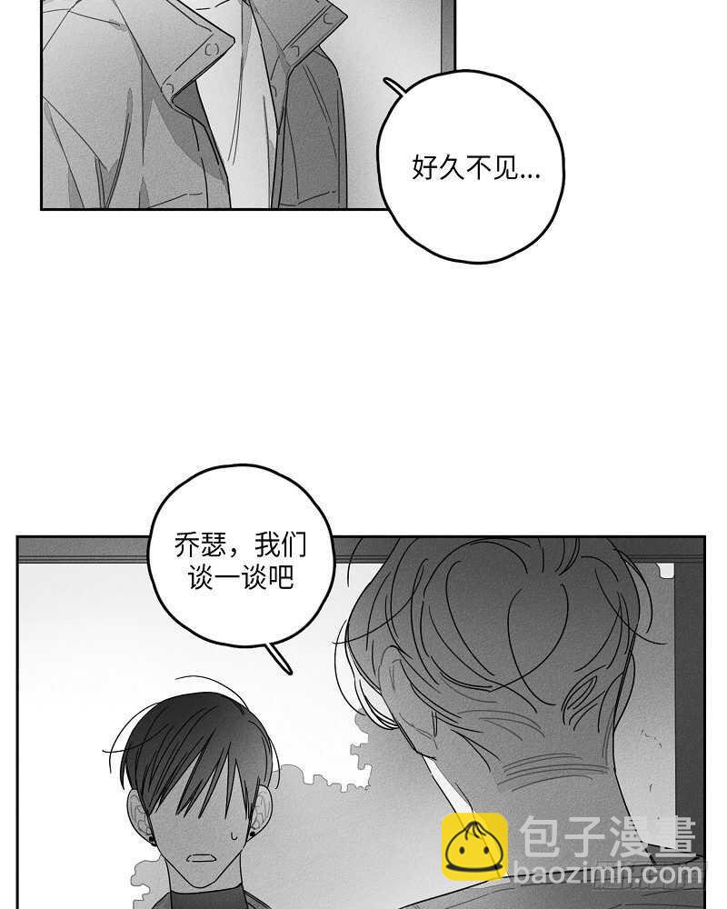 《GLEN》第21话 第50页