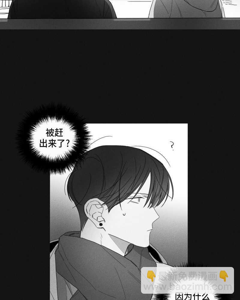 《GLEN》第23话 第12页