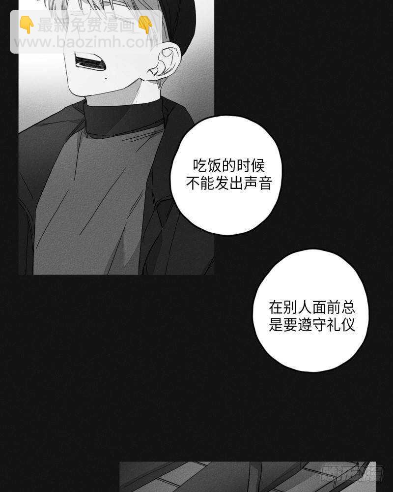 《GLEN》第23话 第15页