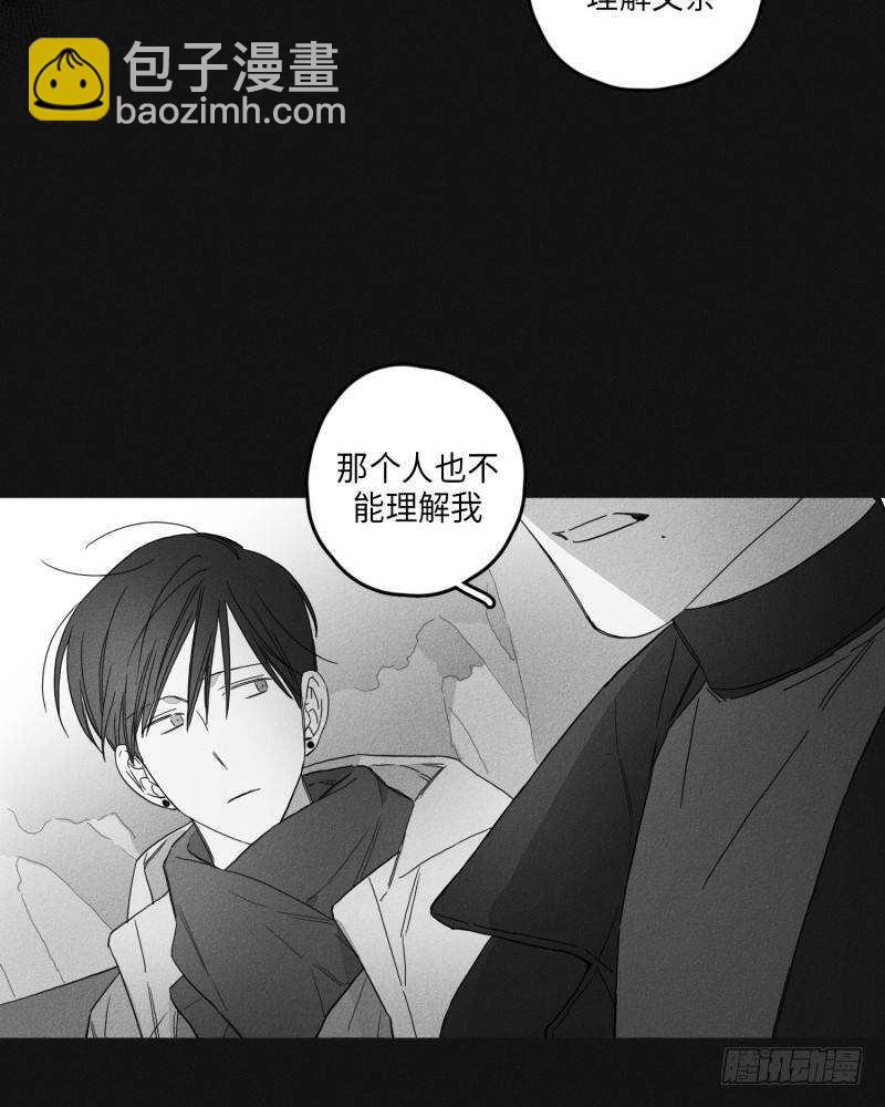 《GLEN》第23话 第24页