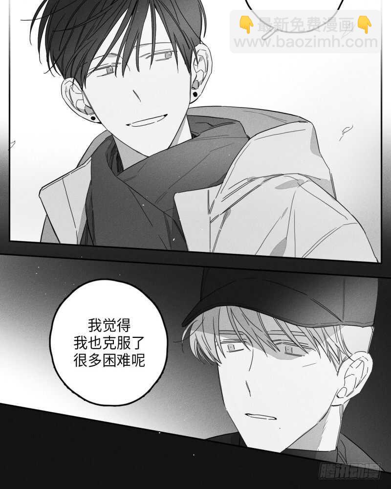 《GLEN》第23话 第32页