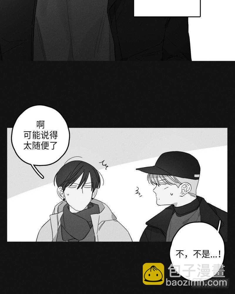 《GLEN》第23话 第36页