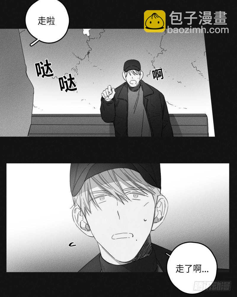 《GLEN》第23话 第47页