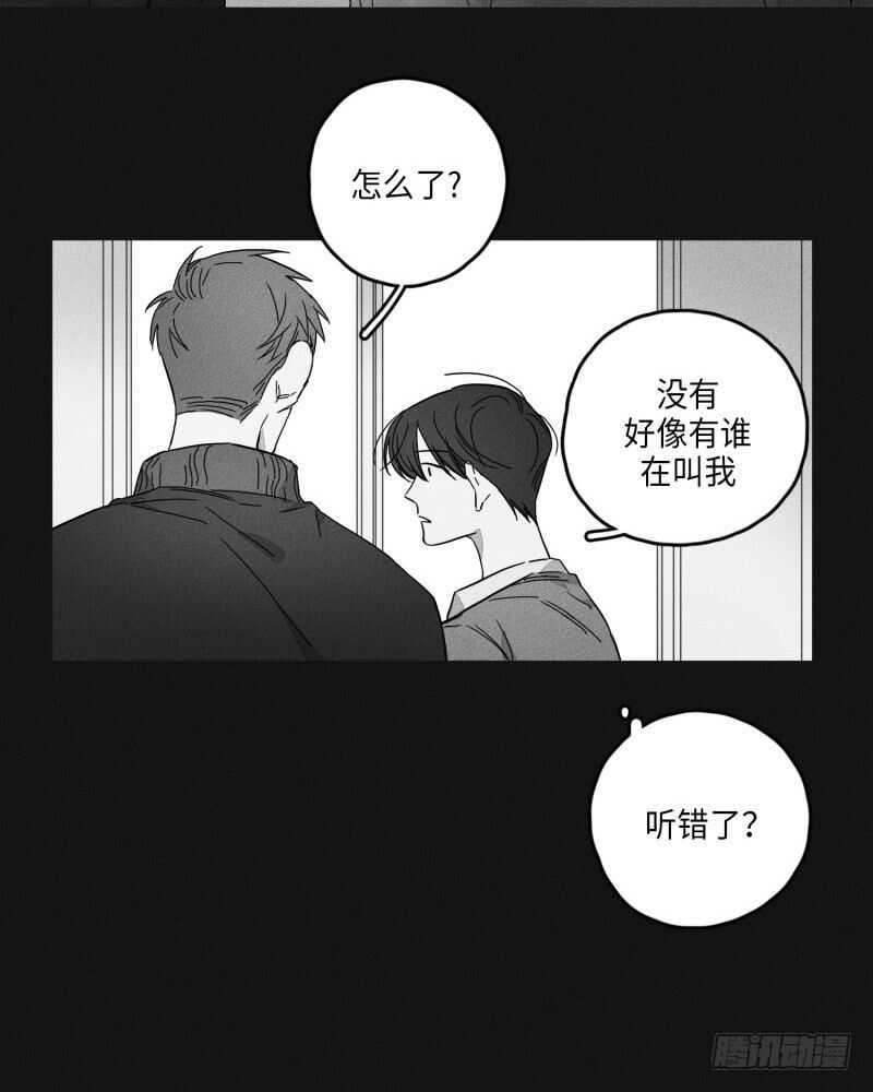 《GLEN》第24话 第29页