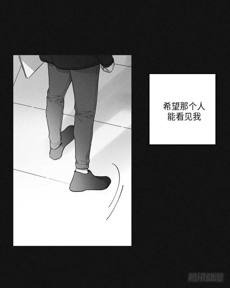 《GLEN》第24话 第30页