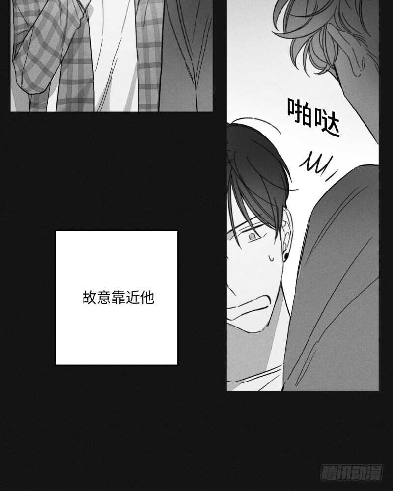《GLEN》第24话 第34页