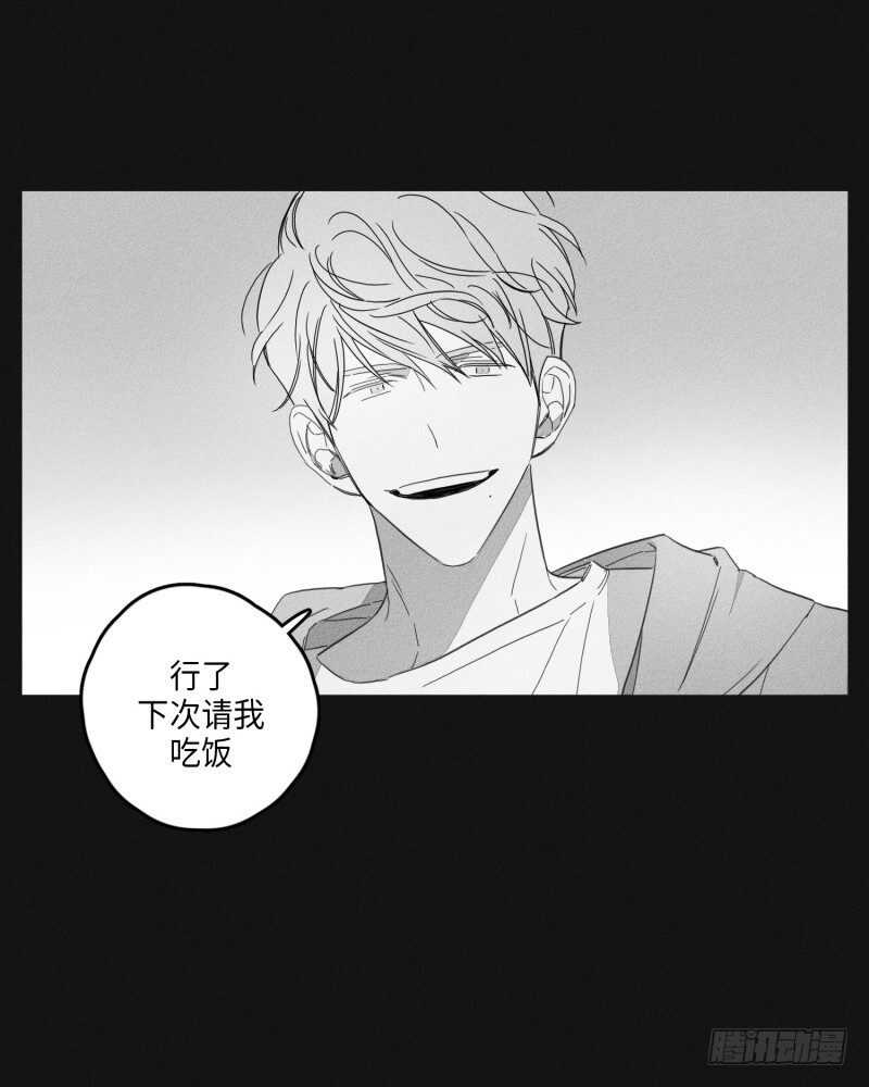 《GLEN》第24话 第36页