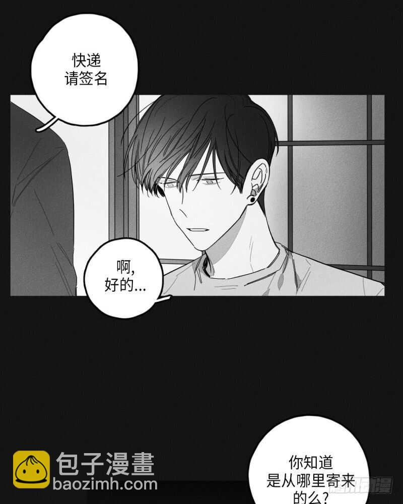 《GLEN》第24话 第46页