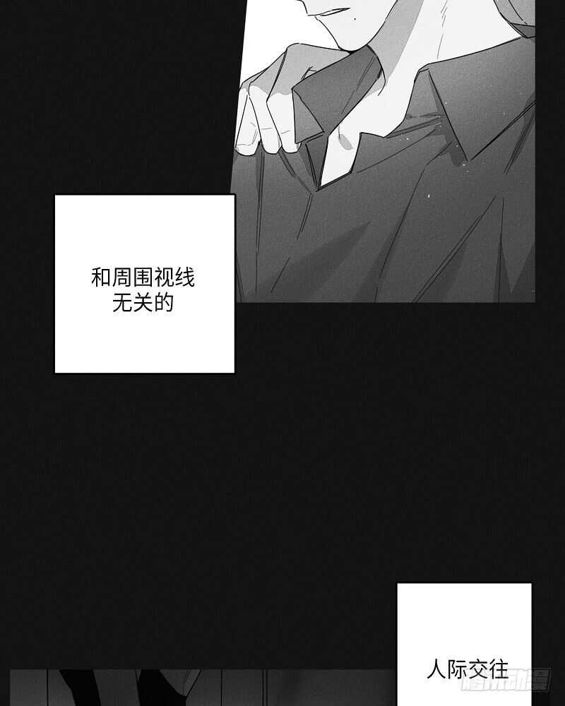 《GLEN》第22话 第14页