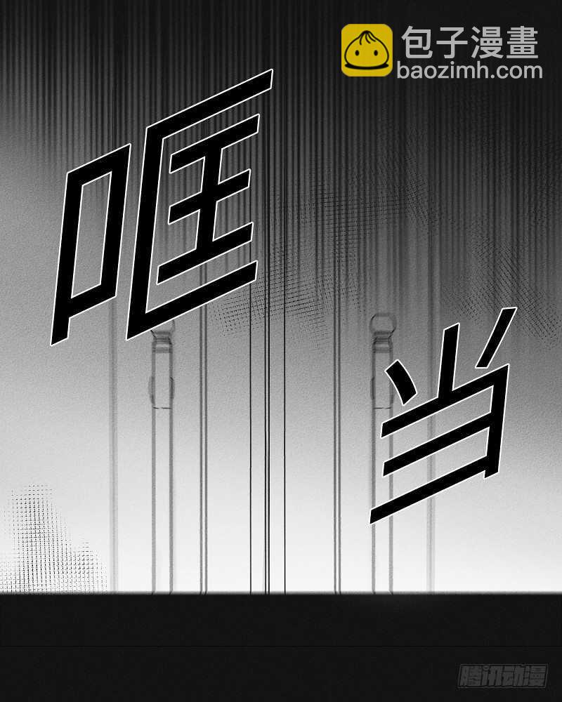 《GLEN》第22话 第42页