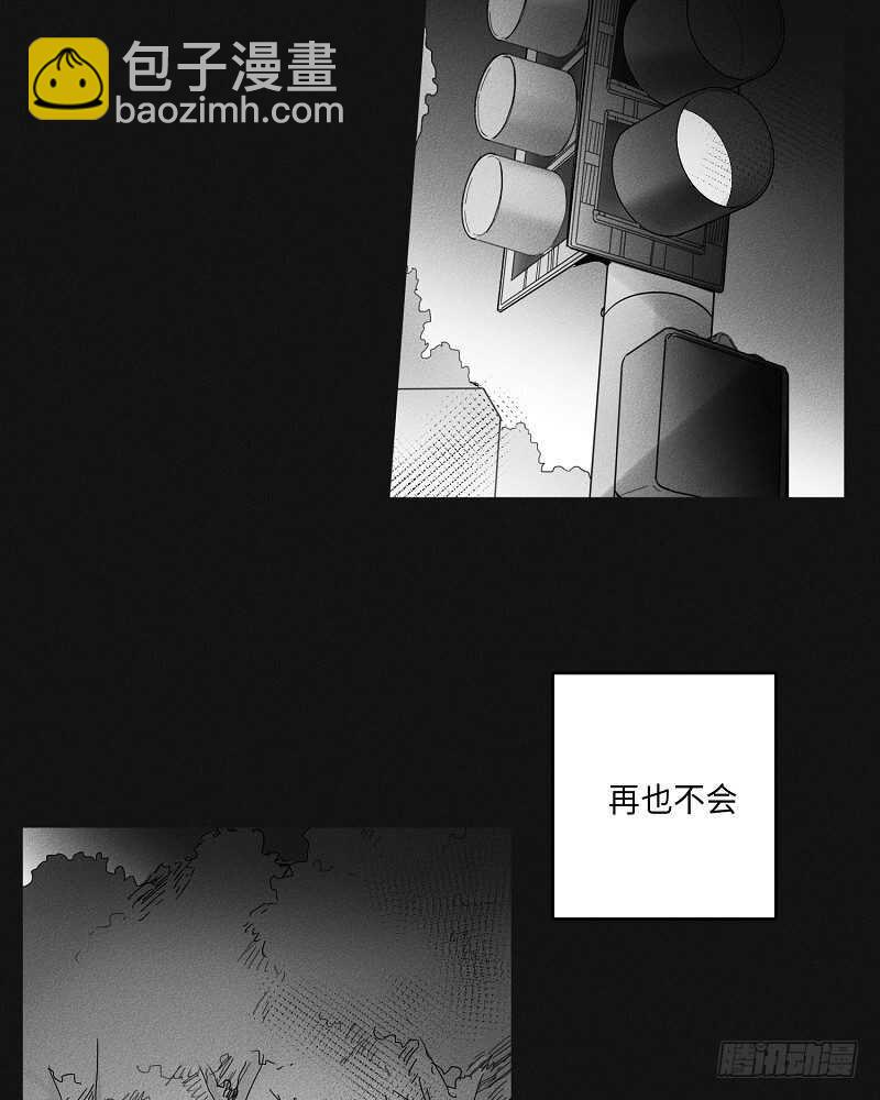 《GLEN》第22话 第44页