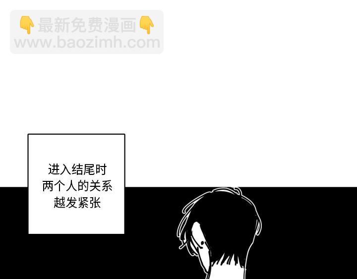 《GLEN》后记 第11页