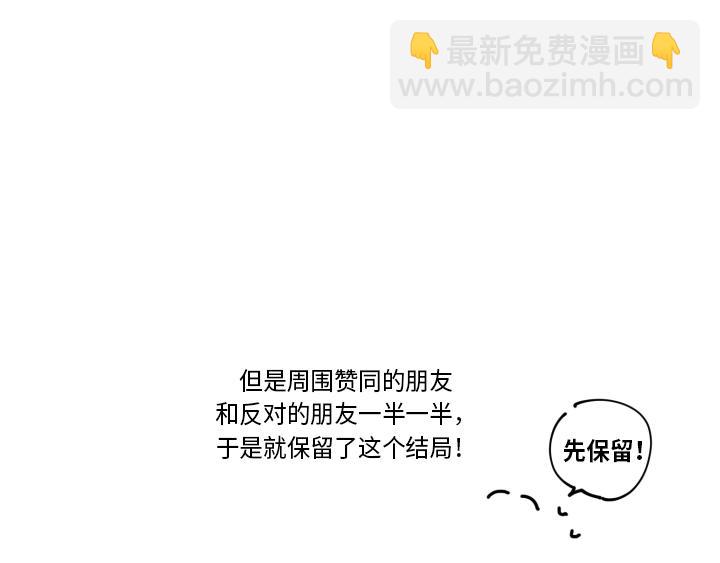 《GLEN》后记 第14页