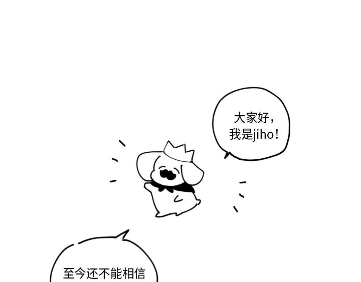 《GLEN》后记 第1页