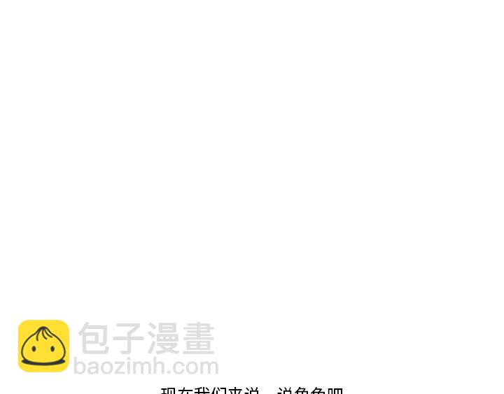 《GLEN》后记 第22页