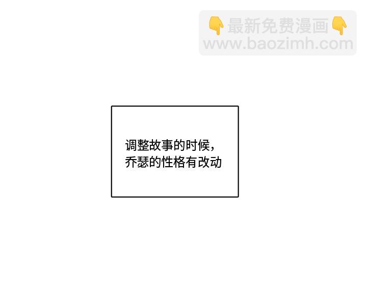 《GLEN》后记 第25页