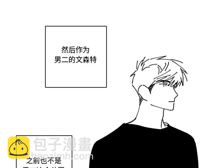 《GLEN》后记 第27页