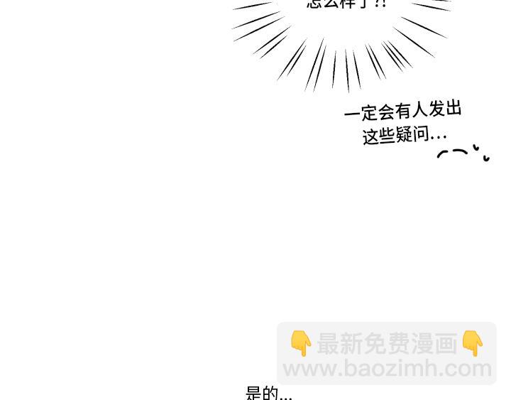 《GLEN》后记 第4页