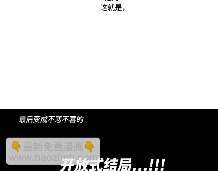 《GLEN》后记 第5页