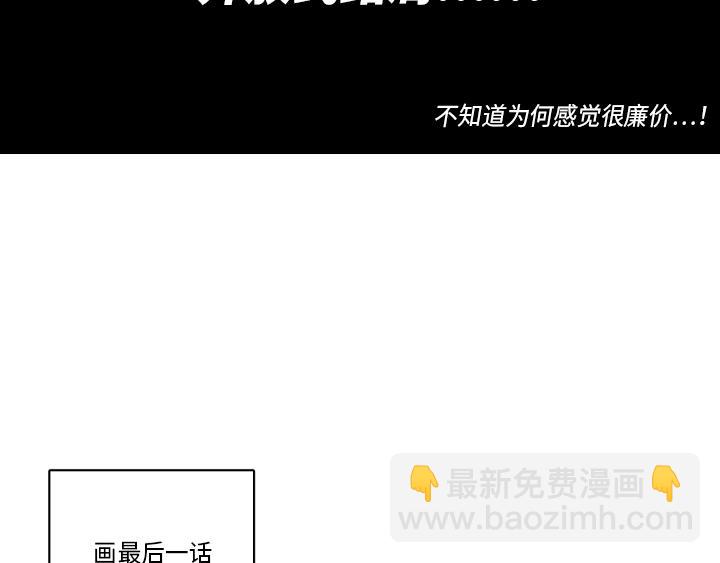 《GLEN》后记 第6页