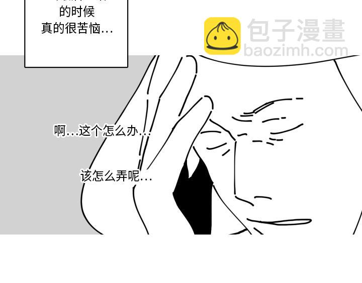 《GLEN》后记 第7页