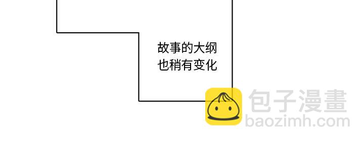 《GLEN》后记 第9页