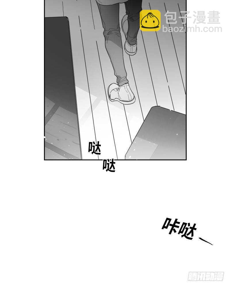 《GLEN》第25话 第19页