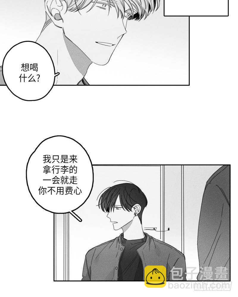 《GLEN》第25话 第26页