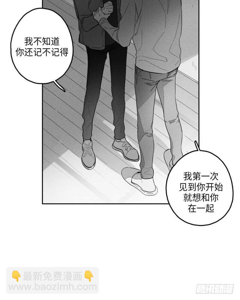 《GLEN》第25话 第39页