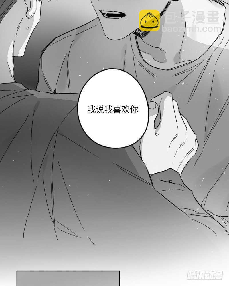 《GLEN》第25话 第47页