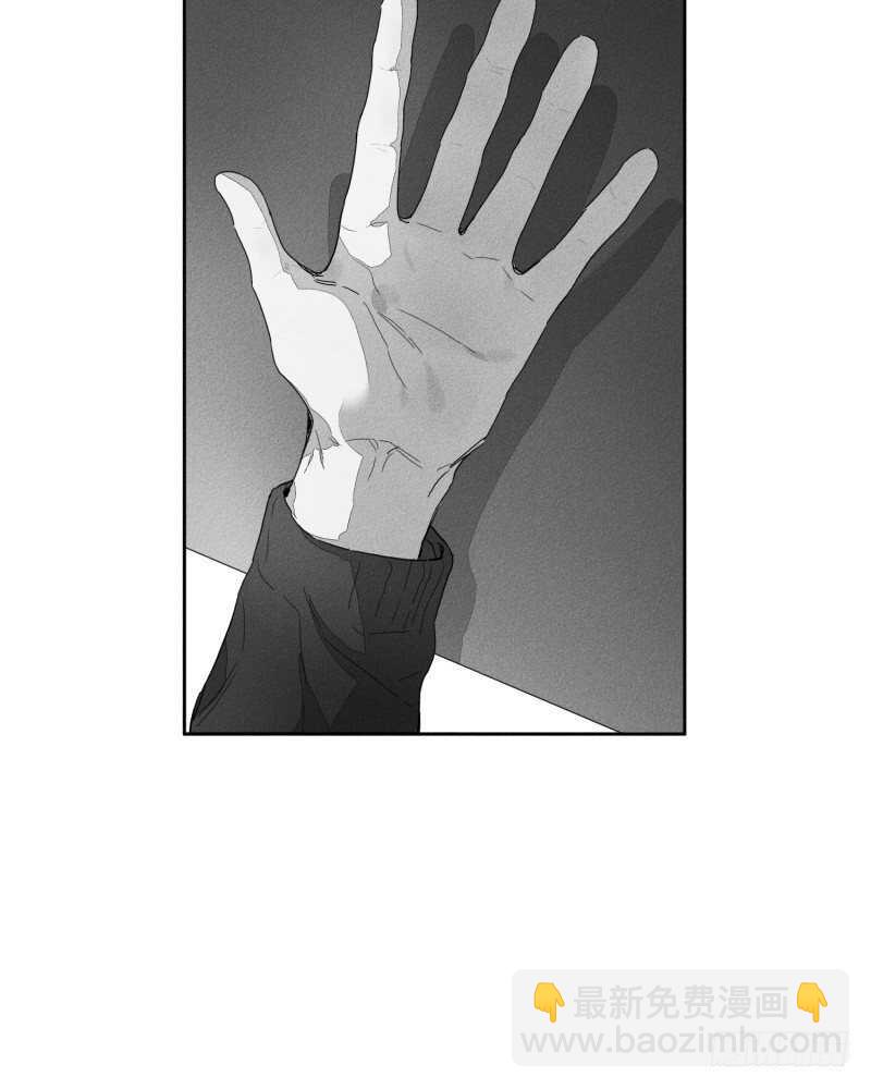 《GLEN》第25话 第4页