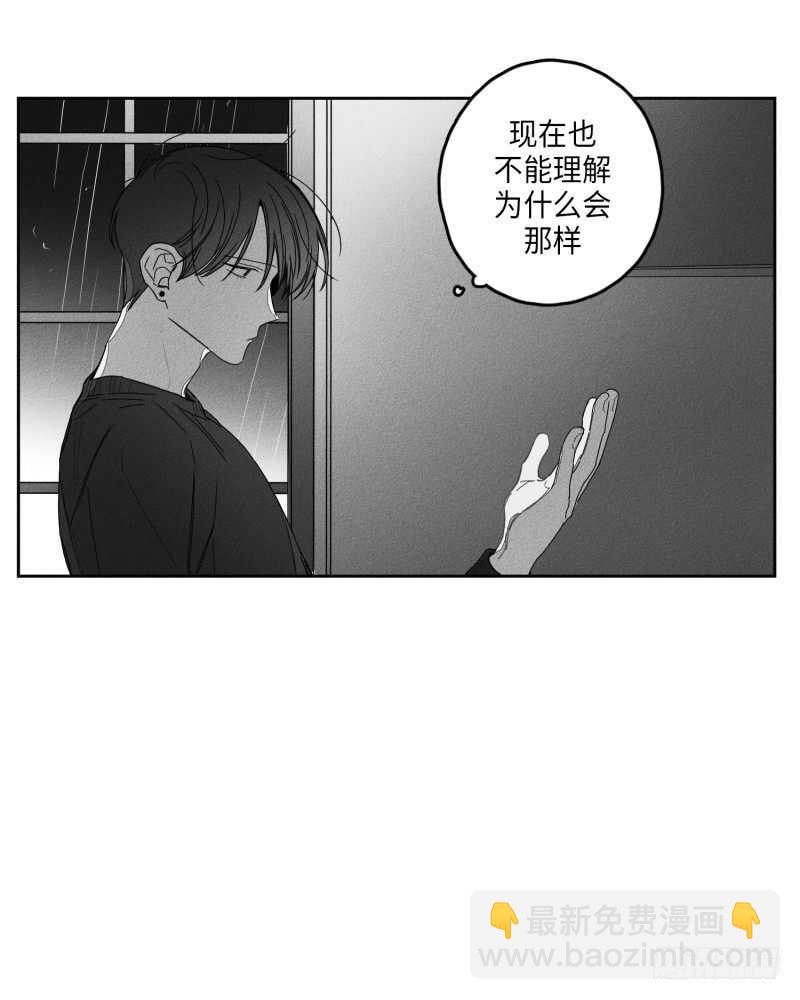 《GLEN》第25话 第5页