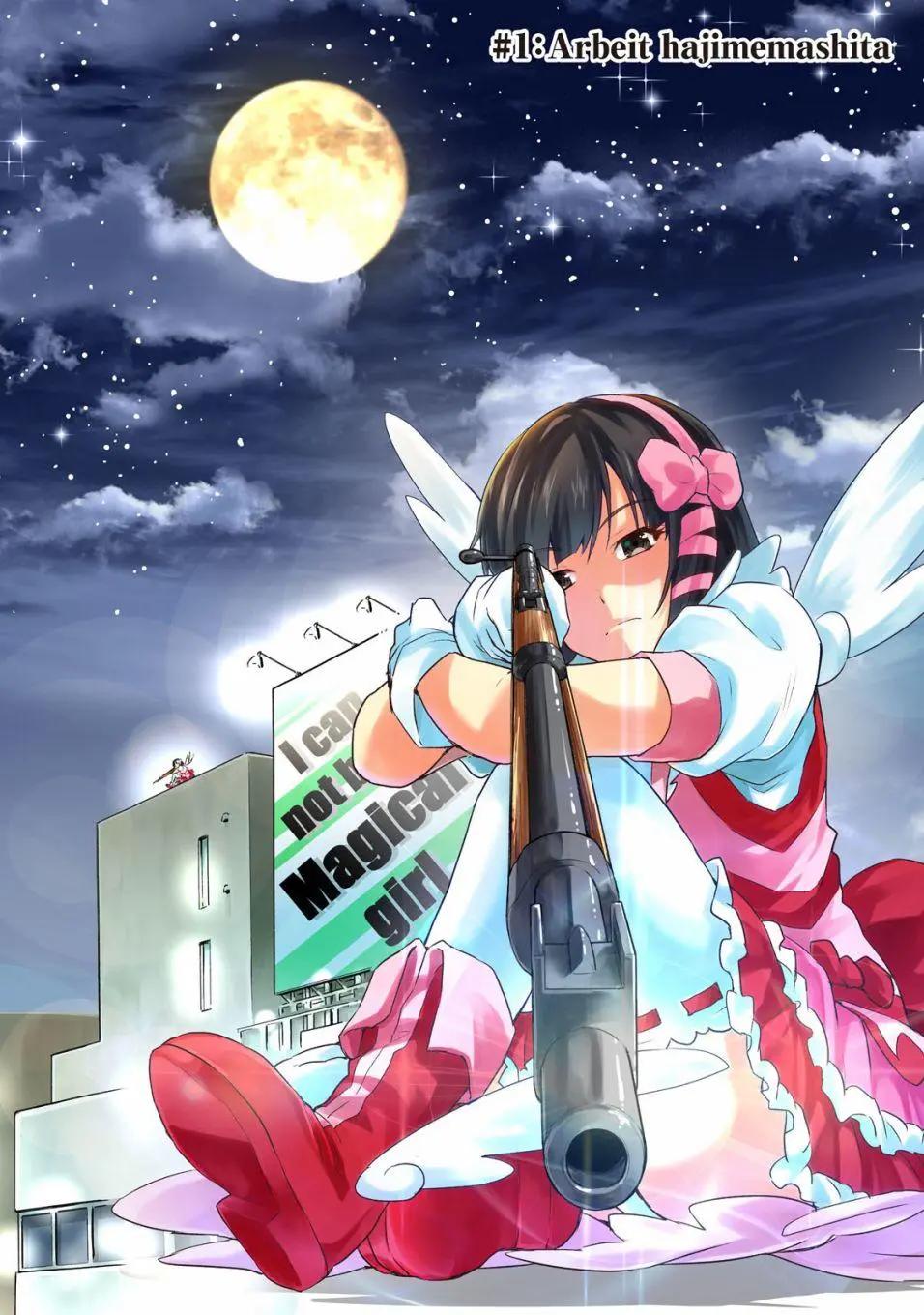 《当不了魔法少女了》第01回 第13页