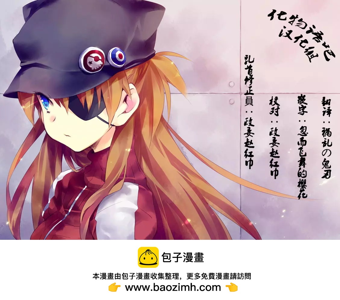 《无职强制收容所》第03回 第46页