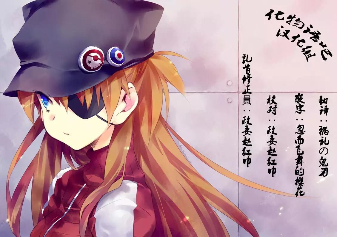 《无职强制收容所》第01回 第36页