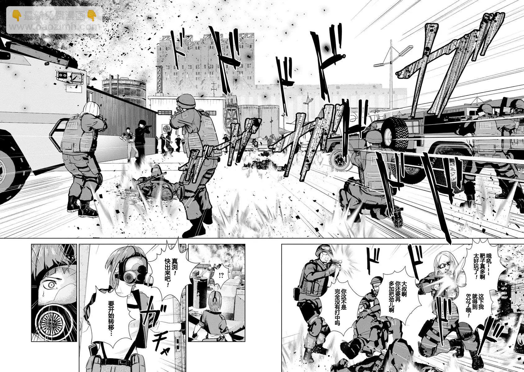 《无职强制收容所》第15回 第18页